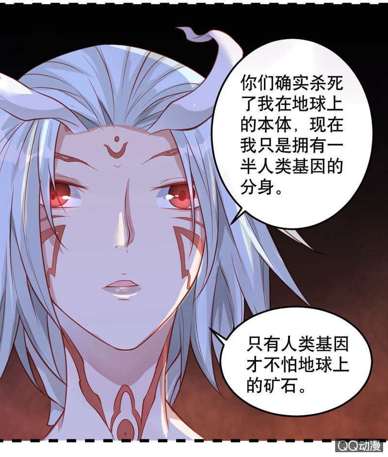 《奇葩工作室！》啊呆的脑洞11 第16页