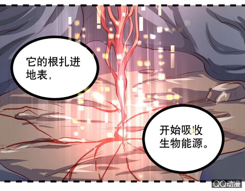 《奇葩工作室！》啊呆的脑洞11 第20页