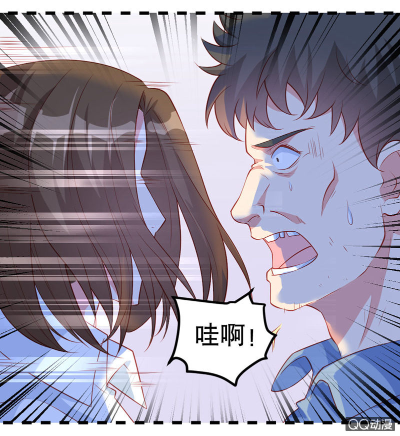 《奇葩工作室！》啊呆的脑洞11 第3页