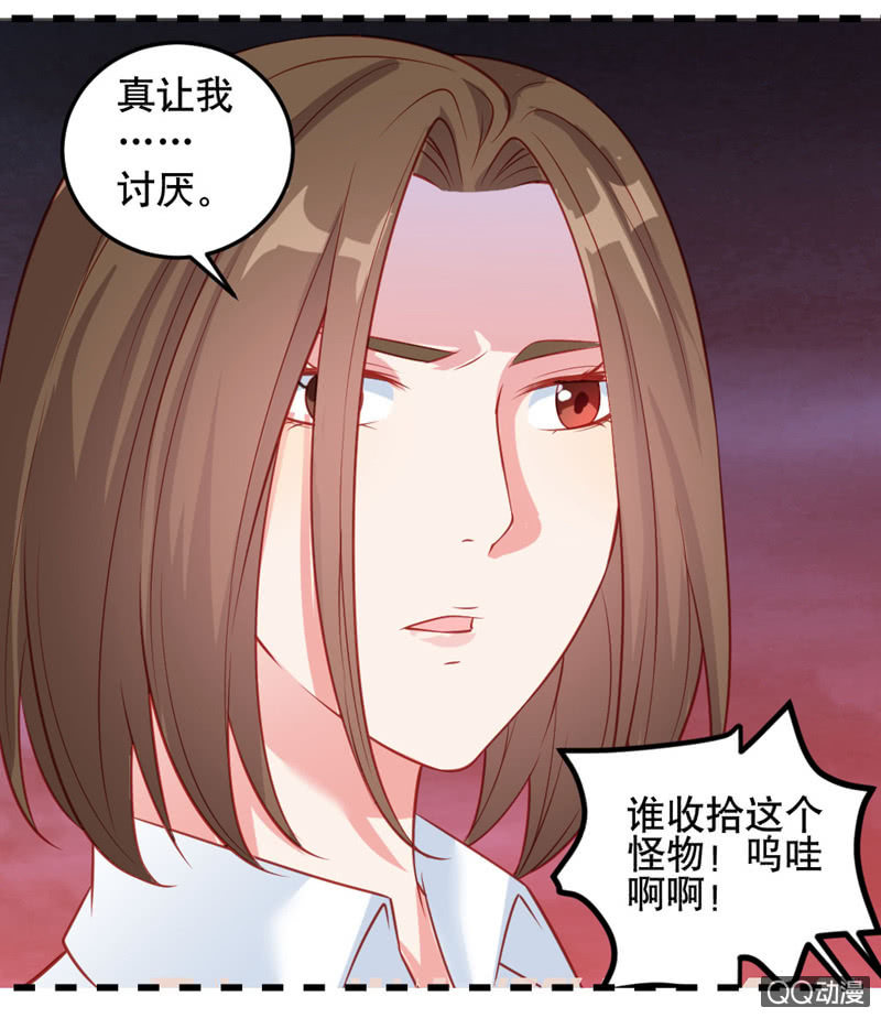 《奇葩工作室！》啊呆的脑洞11 第9页