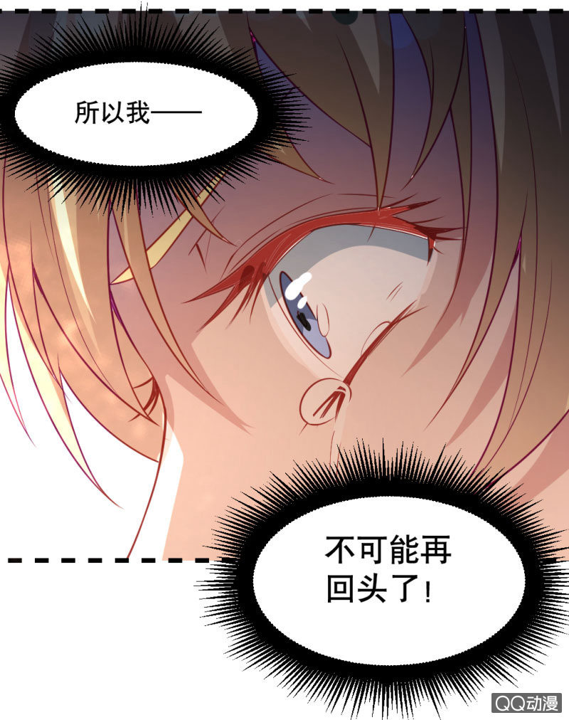 《奇葩工作室！》西部世界 第18页