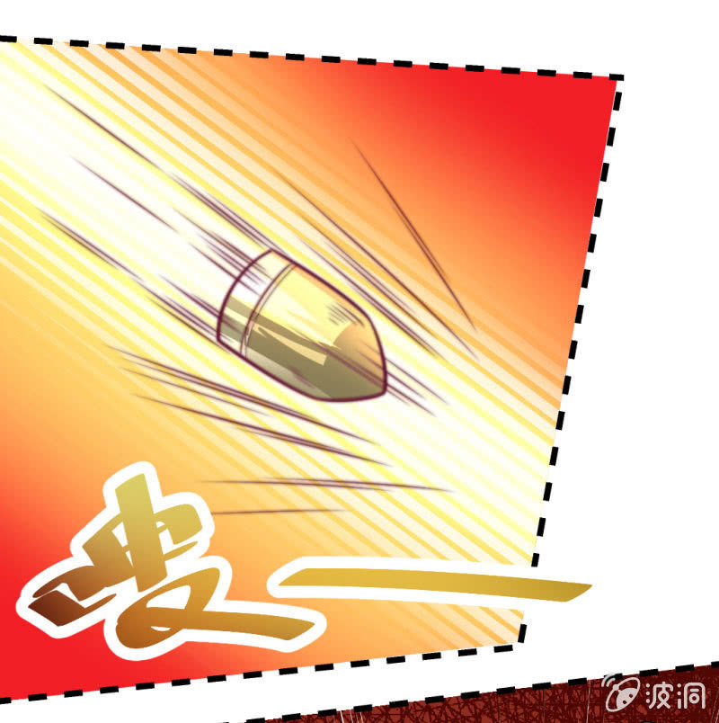 《奇葩工作室！》悲伤的新娘 第14页