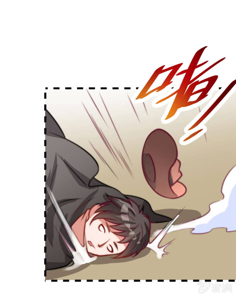 《奇葩工作室！》悲伤的新娘 第9页