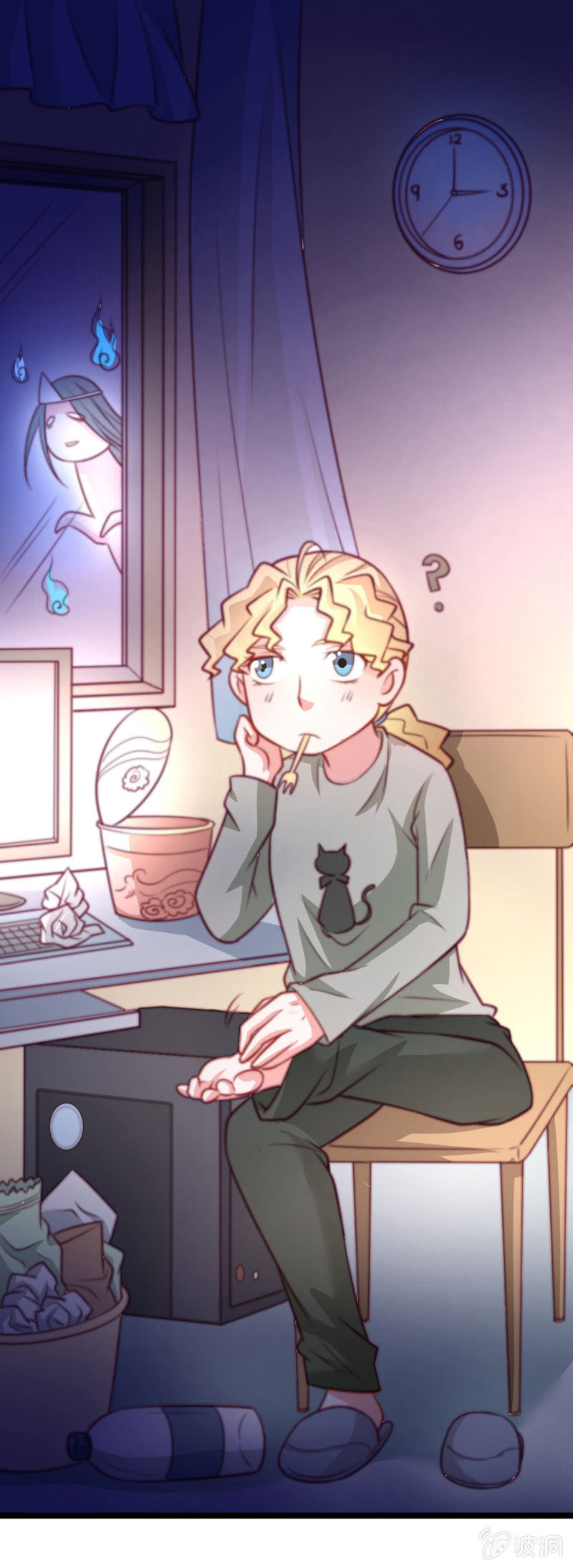 《奇葩工作室！》变身？ 第2页