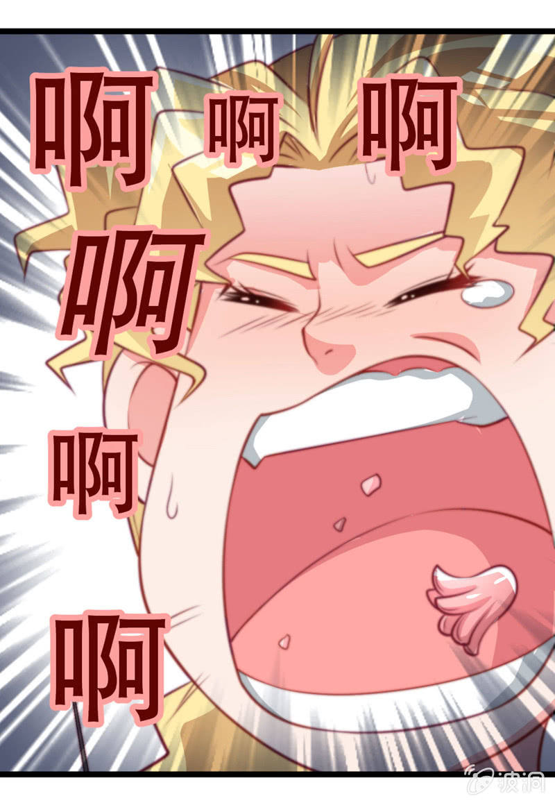 《奇葩工作室！》变身？ 第3页