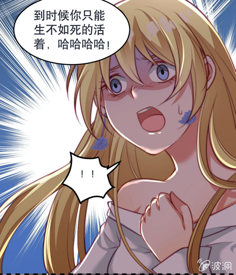 《奇葩工作室！》差一点被轮奸的新娘！ 第12页