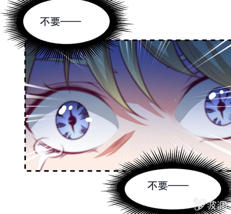 《奇葩工作室！》差一点被轮奸的新娘！ 第22页