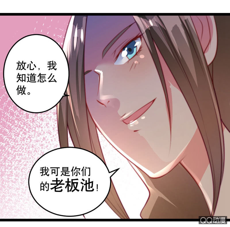 《奇葩工作室！》怎么才能安抚暴走的云？ 第16页