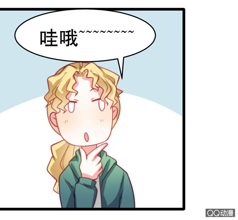 《奇葩工作室！》怎么才能安抚暴走的云？ 第17页