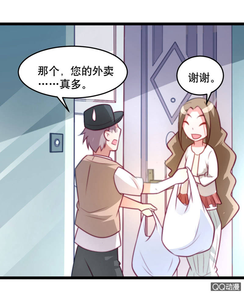 《奇葩工作室！》怎么才能安抚暴走的云？ 第19页