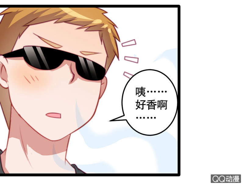 《奇葩工作室！》怎么才能安抚暴走的云？ 第21页
