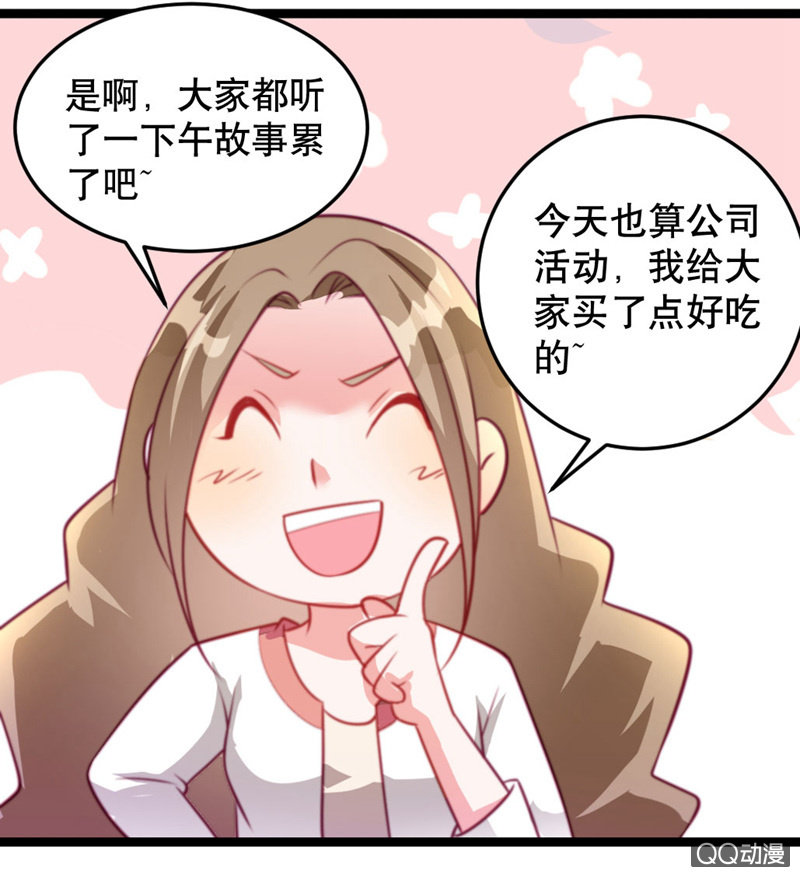 《奇葩工作室！》怎么才能安抚暴走的云？ 第22页
