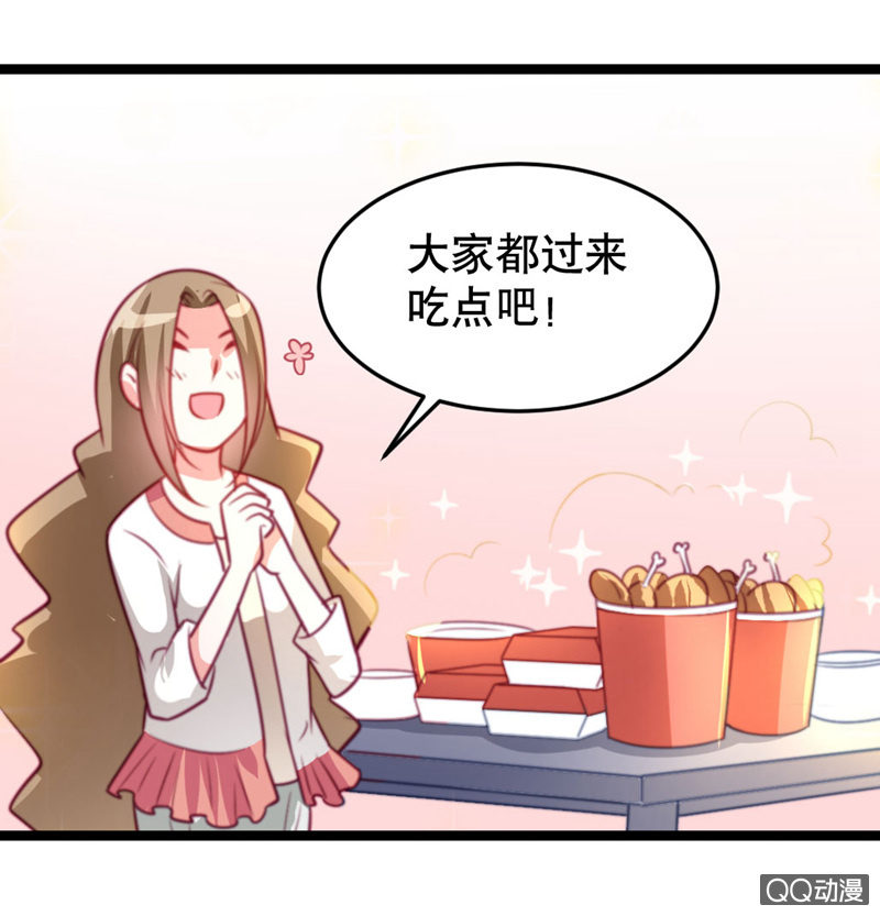 《奇葩工作室！》怎么才能安抚暴走的云？ 第23页