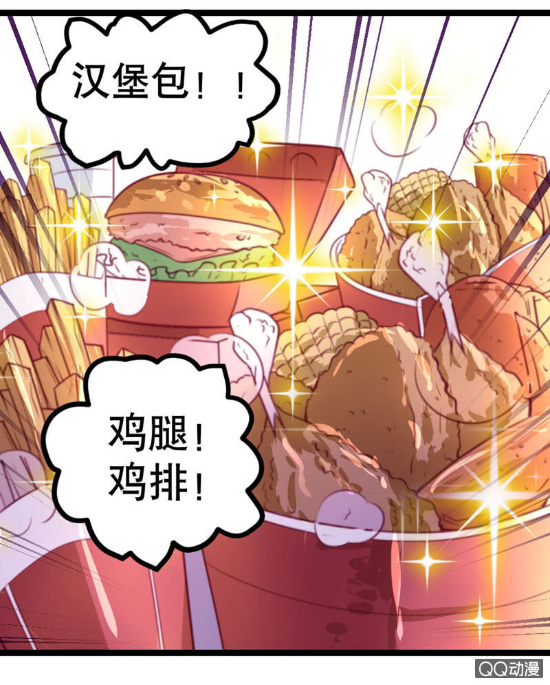 《奇葩工作室！》怎么才能安抚暴走的云？ 第24页