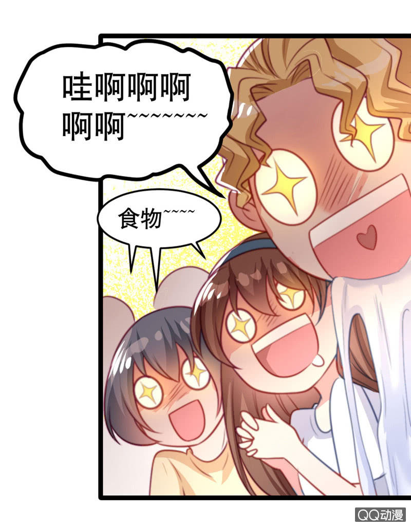 《奇葩工作室！》怎么才能安抚暴走的云？ 第26页