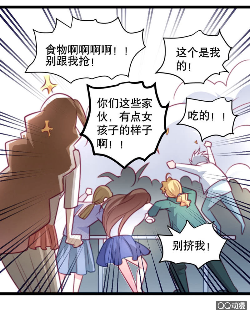 《奇葩工作室！》怎么才能安抚暴走的云？ 第27页