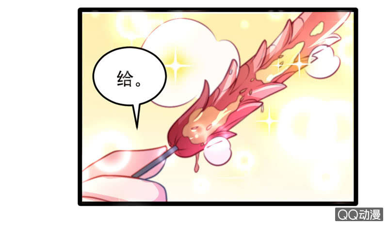 《奇葩工作室！》怎么才能安抚暴走的云？ 第29页