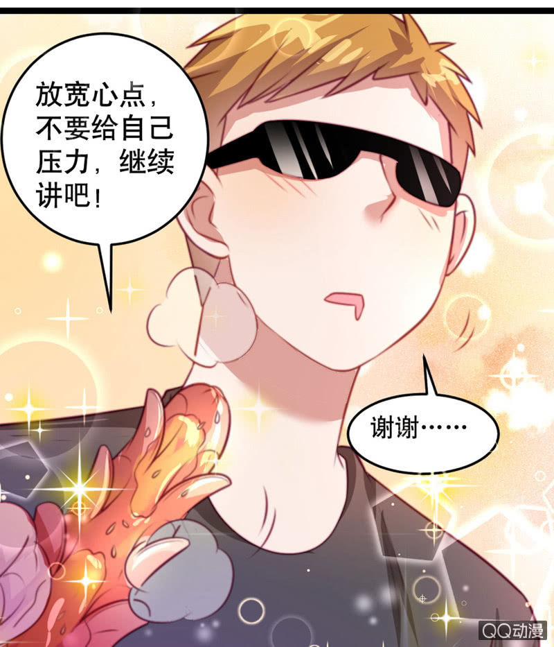 《奇葩工作室！》怎么才能安抚暴走的云？ 第30页