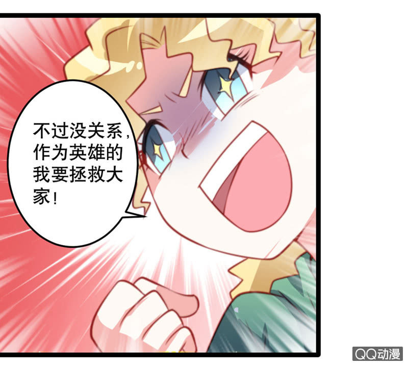 《奇葩工作室！》怎么才能安抚暴走的云？ 第5页