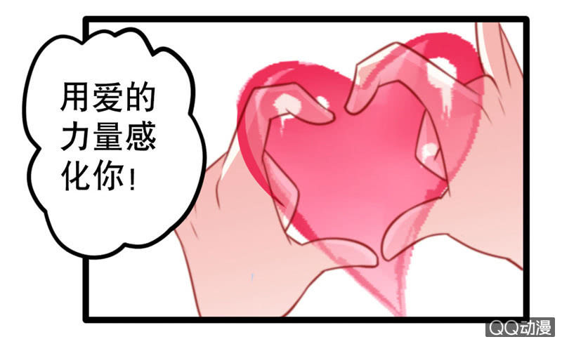 《奇葩工作室！》怎么才能安抚暴走的云？ 第6页
