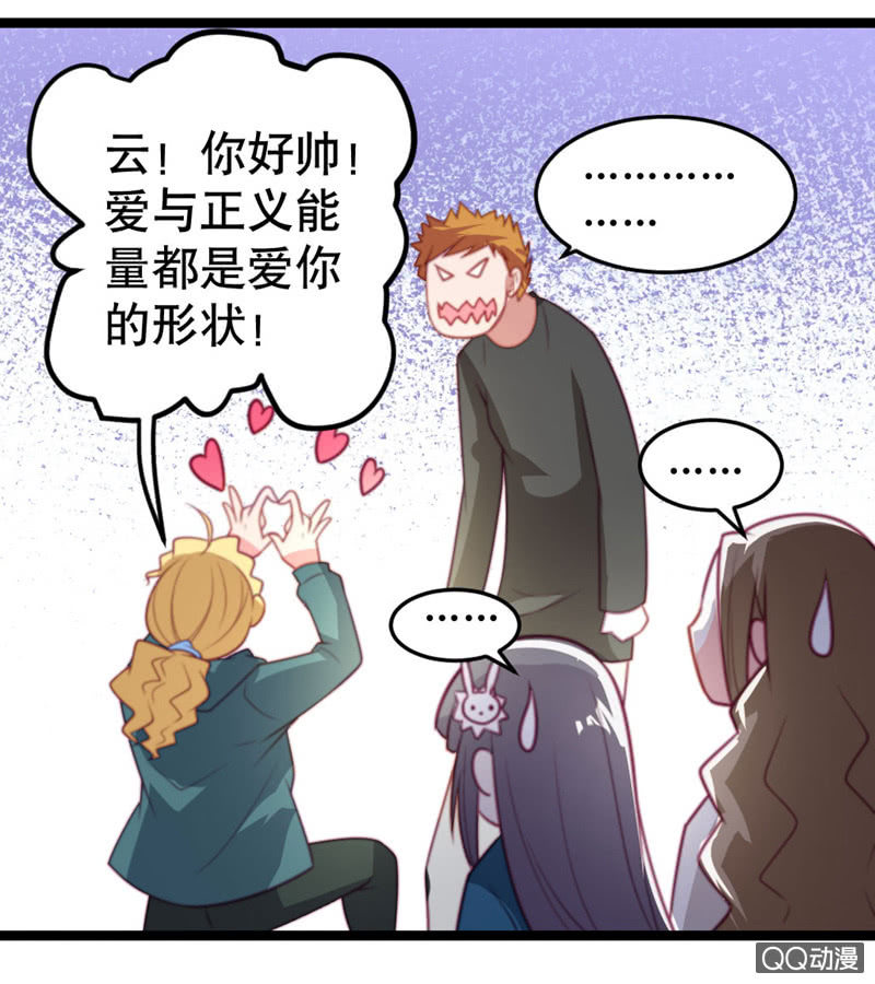 《奇葩工作室！》怎么才能安抚暴走的云？ 第7页