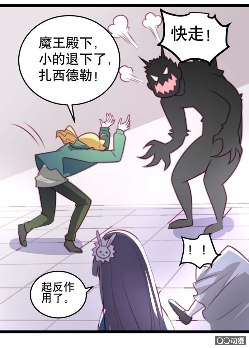 《奇葩工作室！》怎么才能安抚暴走的云？ 第9页