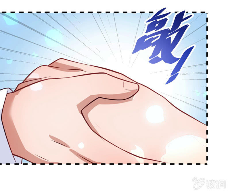 《奇葩工作室！》恶魔的誓言 第18页