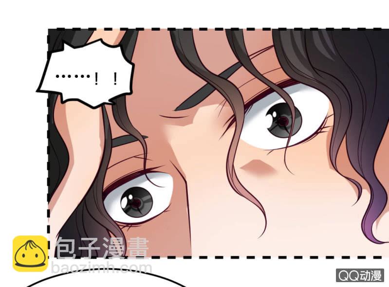 《奇葩工作室！》再见了，约翰！ 第10页