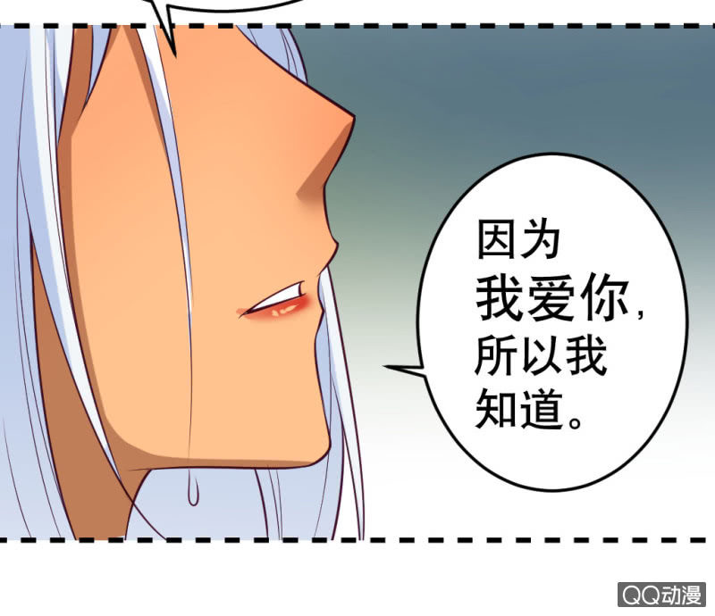 《奇葩工作室！》再见了，约翰！ 第9页