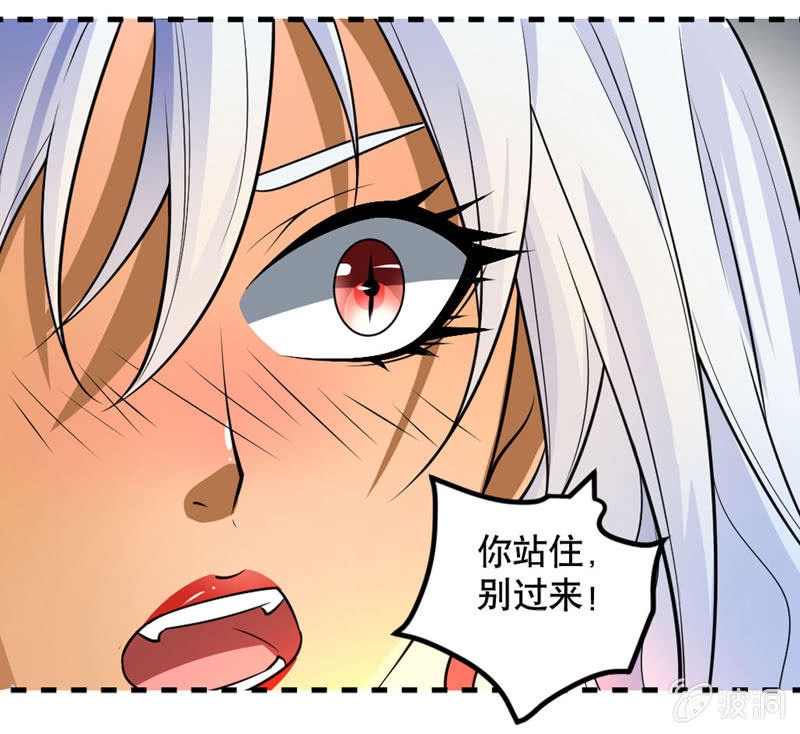 《奇葩工作室！》我要去天堂！ 第10页