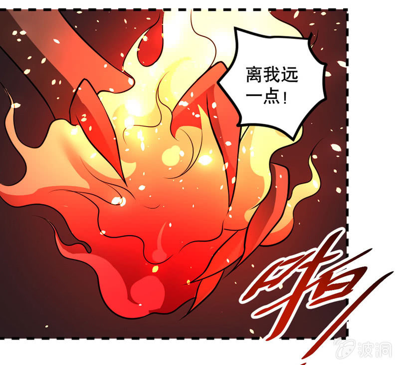 《奇葩工作室！》我要去天堂！ 第11页