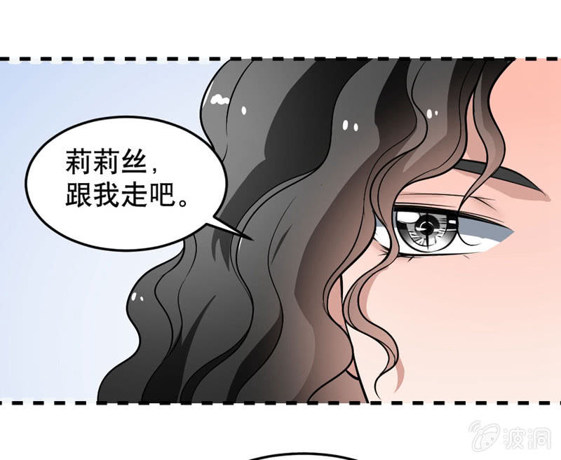 《奇葩工作室！》我要去天堂！ 第3页