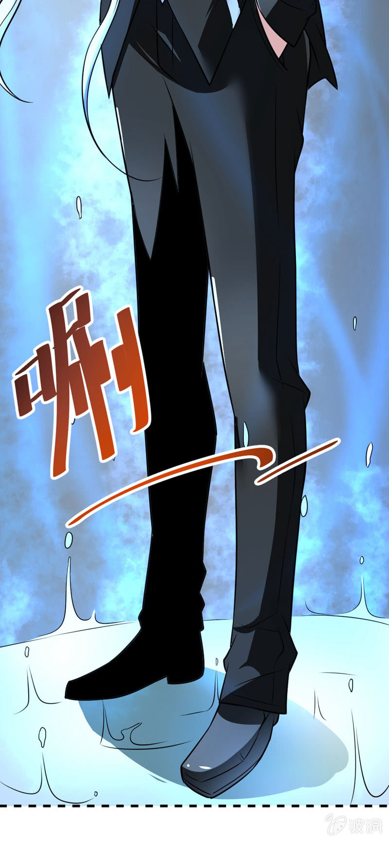 《奇葩工作室！》我要去天堂！ 第8页