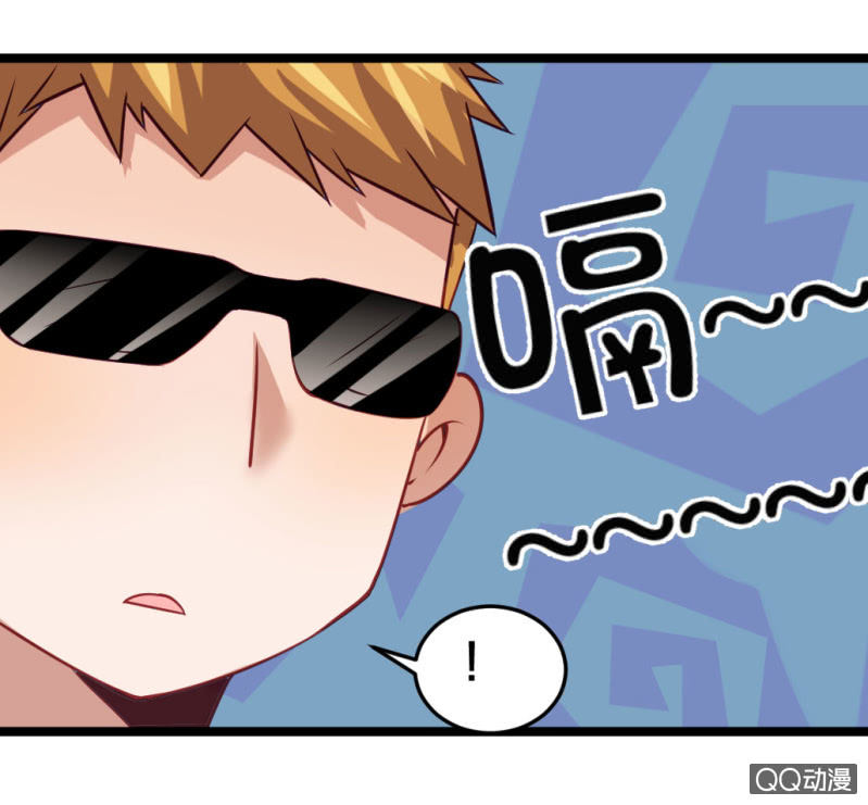 《奇葩工作室！》告白 第5页