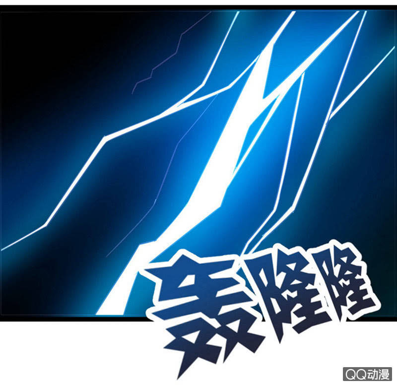 《奇葩工作室！》表白失败之后 第6页