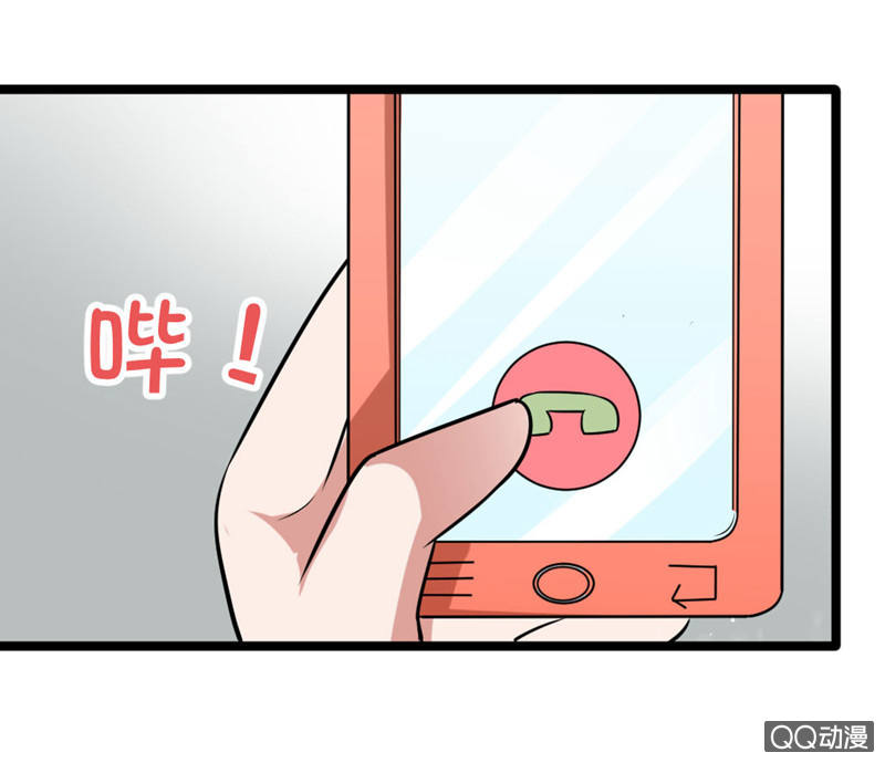 《奇葩工作室！》与你的偶遇 第15页