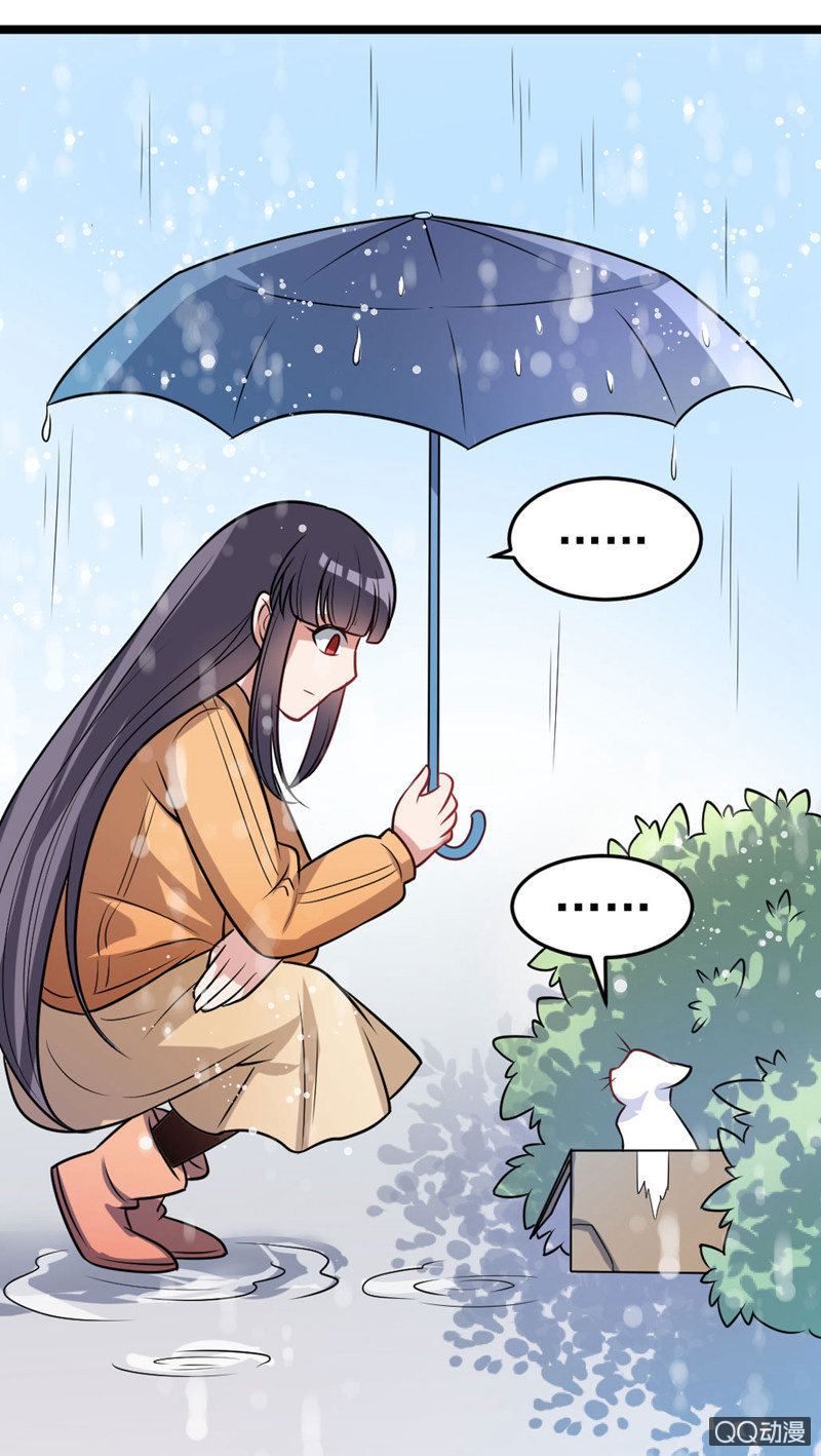 《奇葩工作室！》与你的偶遇 第21页