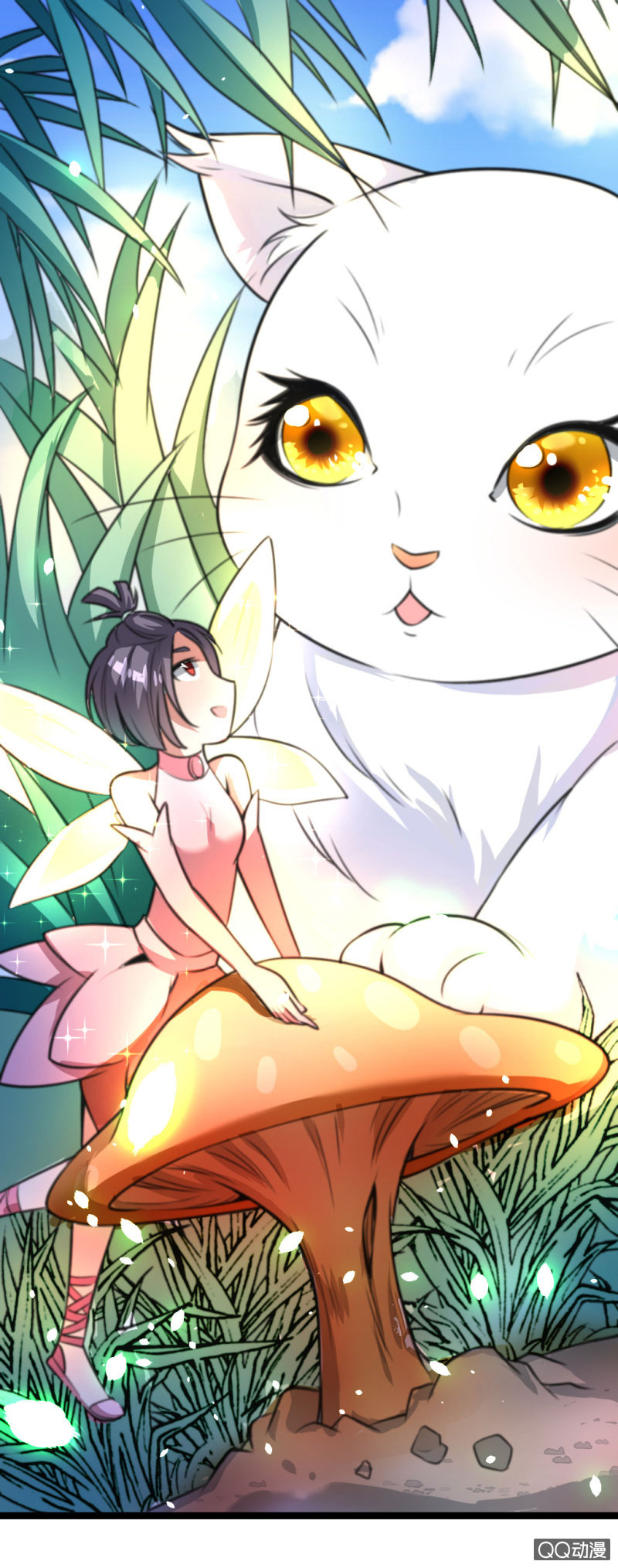 《奇葩工作室！》小庆的梦想 第2页