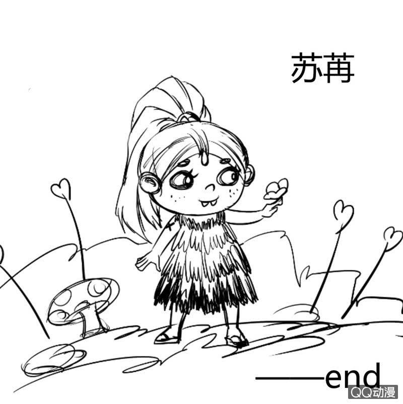 《奇葩工作室！》免费的午餐 第22页