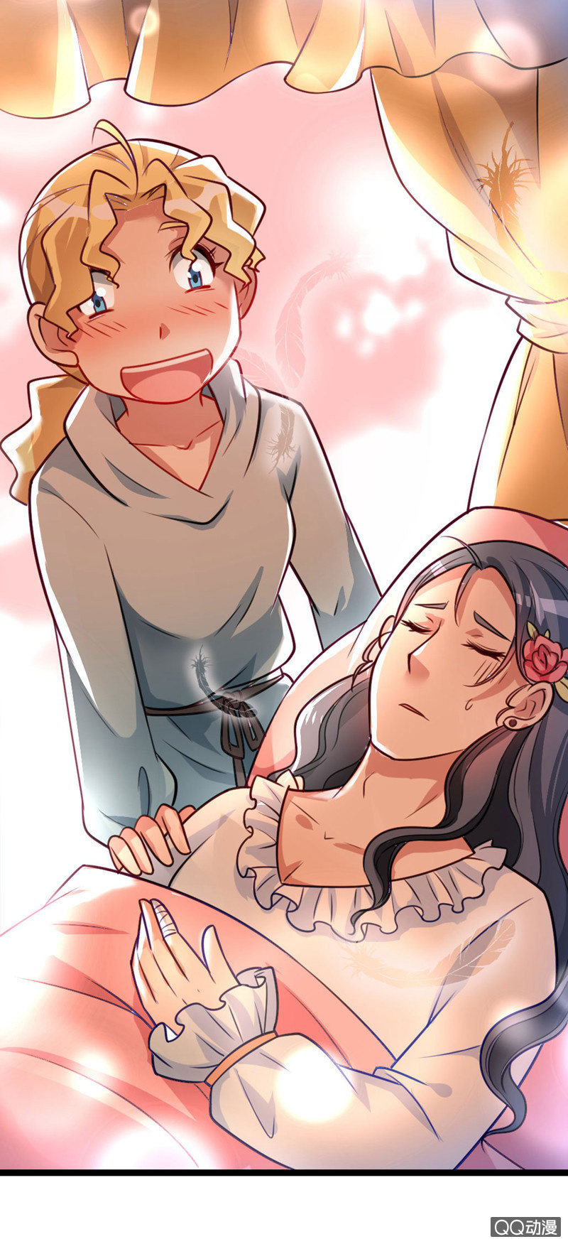 《奇葩工作室！》免费的午餐 第2页