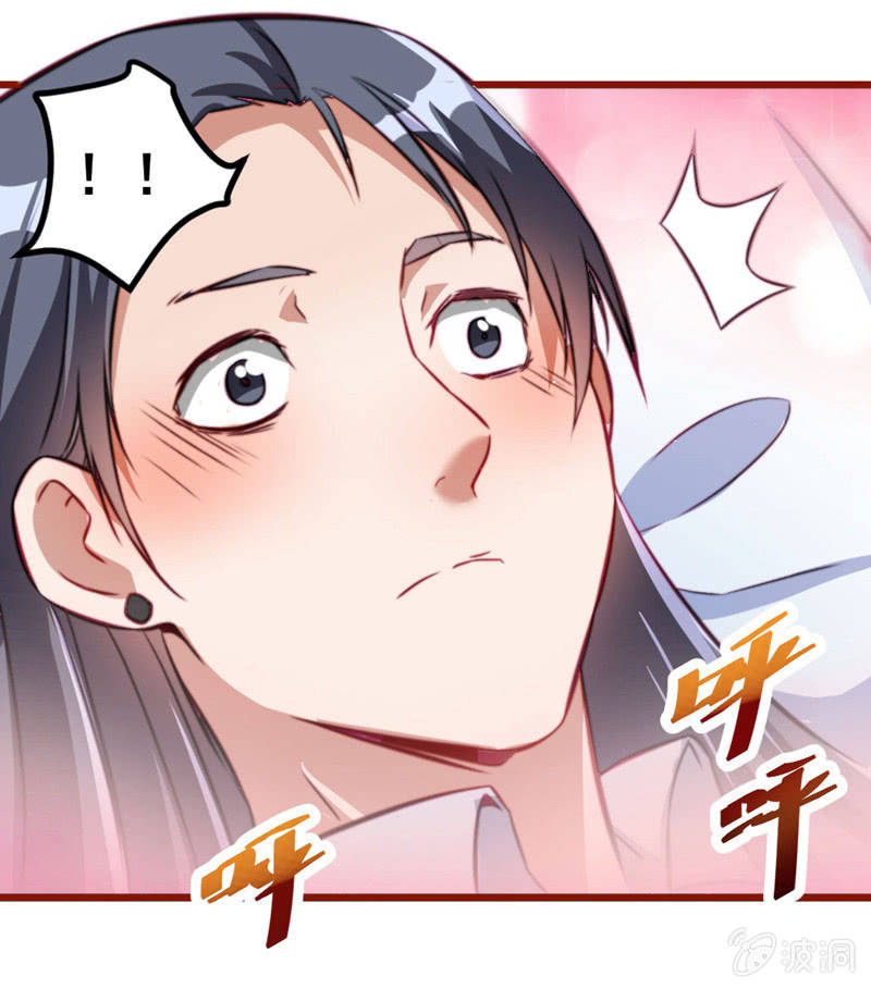 《奇葩工作室！》不可描述的画面 第4页