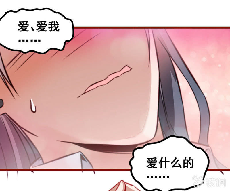 《奇葩工作室！》不可描述的画面 第5页