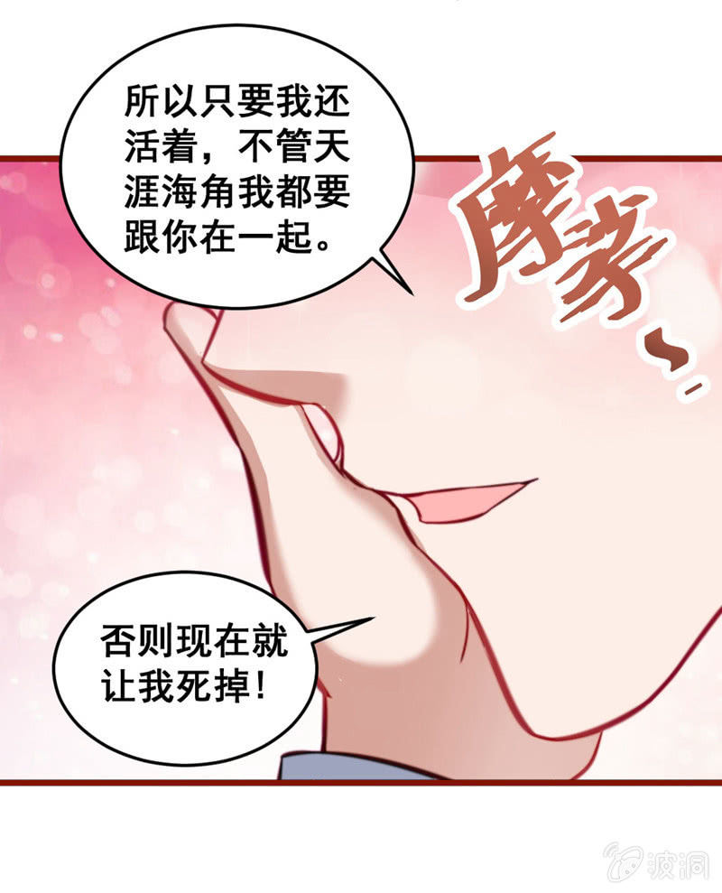 《奇葩工作室！》不可描述的画面 第9页