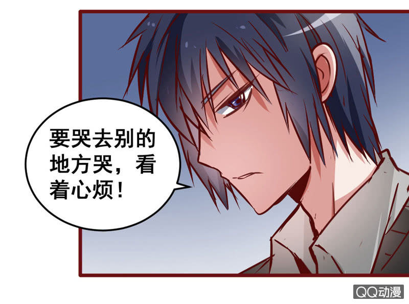 《奇葩工作室！》被催稿的日常（二） 第20页