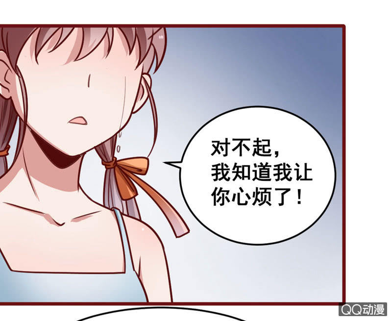 《奇葩工作室！》被催稿的日常（二） 第21页