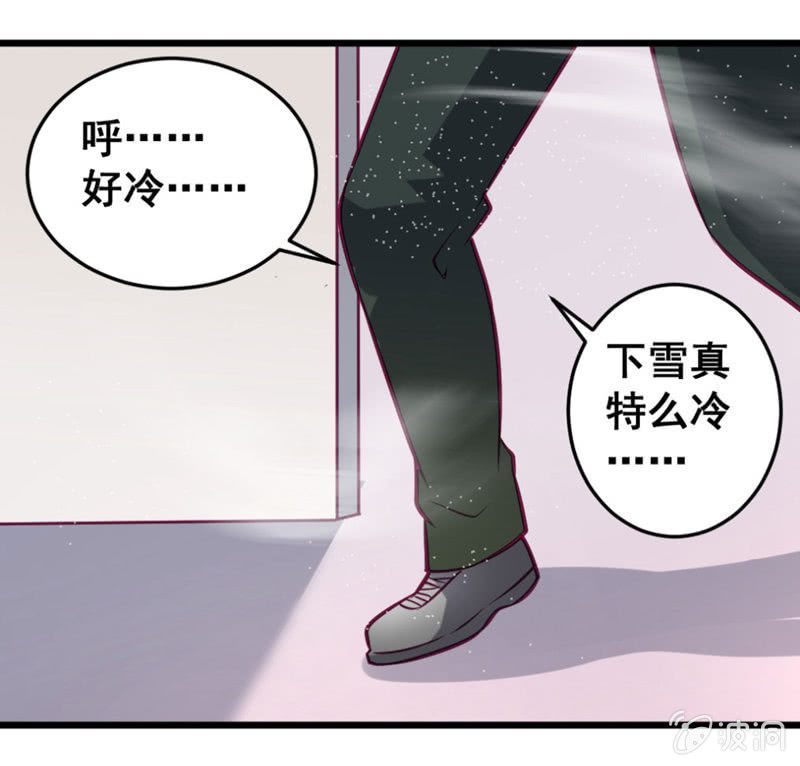 《奇葩工作室！》又是啰嗦的教训 第3页