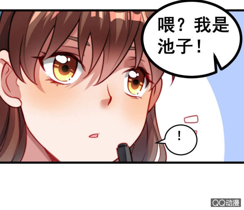 《奇葩工作室！》被催稿的日常（一） 第11页