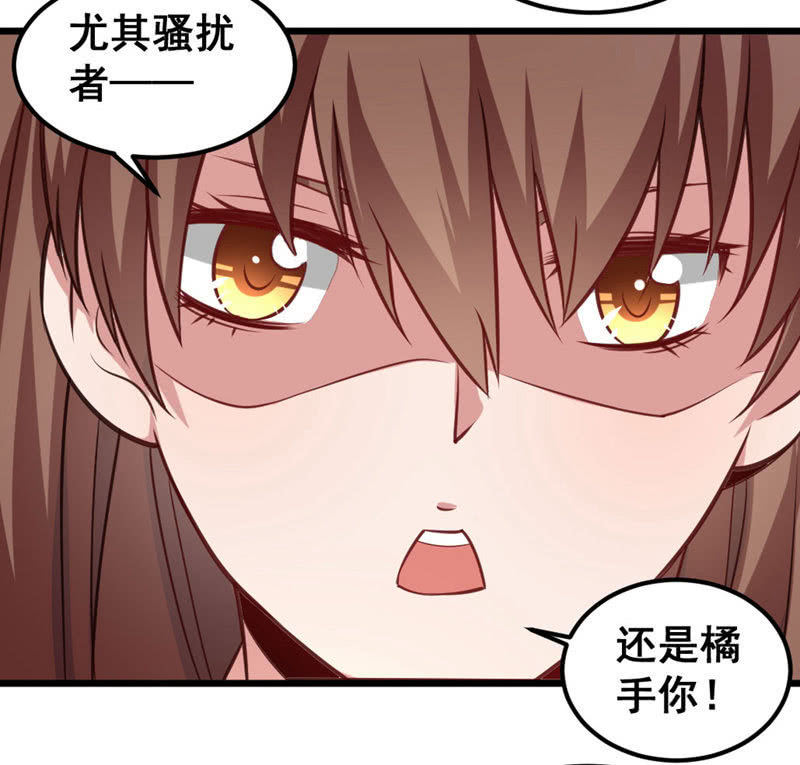 《奇葩工作室！》他可能是个gay 第17页