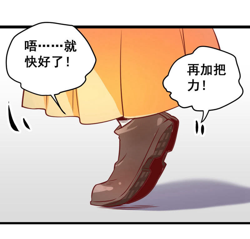 《奇葩工作室！》他可能是个gay 第3页