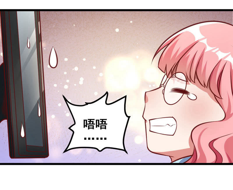 《奇葩工作室！》他可能是个gay 第6页